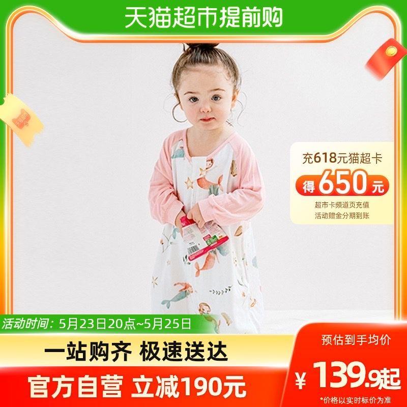 1-嫚熙婴儿纱布睡袋叠10福袋和140-10到手56.4/ CZ0001 /)fSyndoFGW8h)//