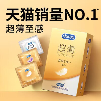0点开始 29.9💵 杜蕾斯超薄避孕套16只)Yl7odydPMzC)/ CZ11//