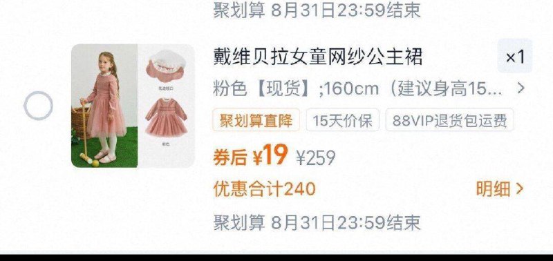 自辩戴维贝拉女童长袖连衣裙/ CZ2156 9/vzRA4OKaxiv//://