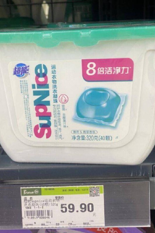 超能凝珠神圿！才13块/盒☀护衣防串色持久留香线下320g1盒就59.9亓‼