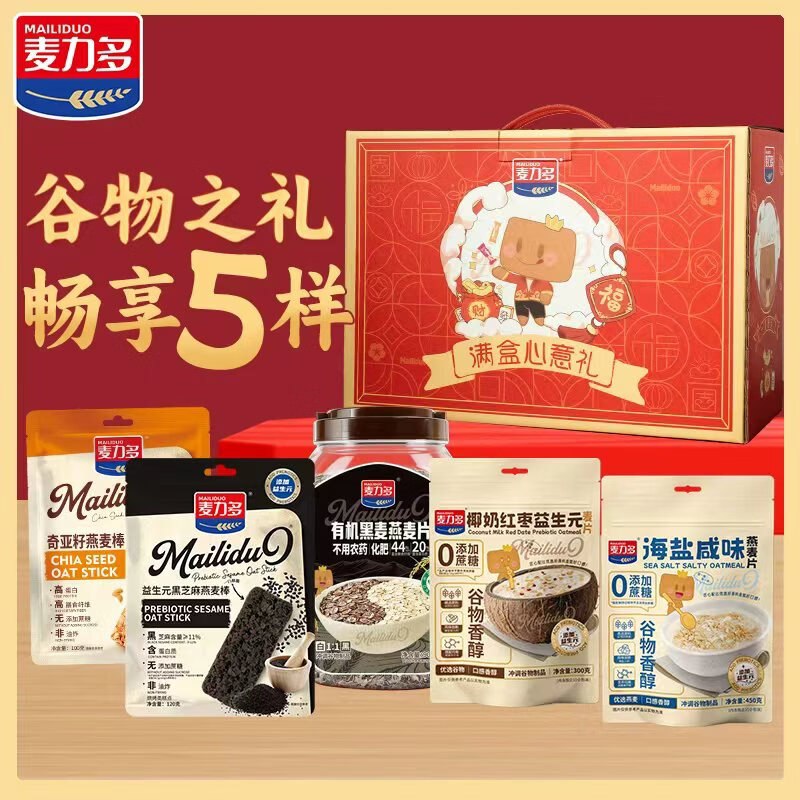 领69-30补贴卷