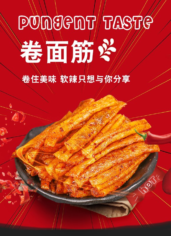 6.9元 君仔卷面筋罐装(aULsXV5S1iW)/