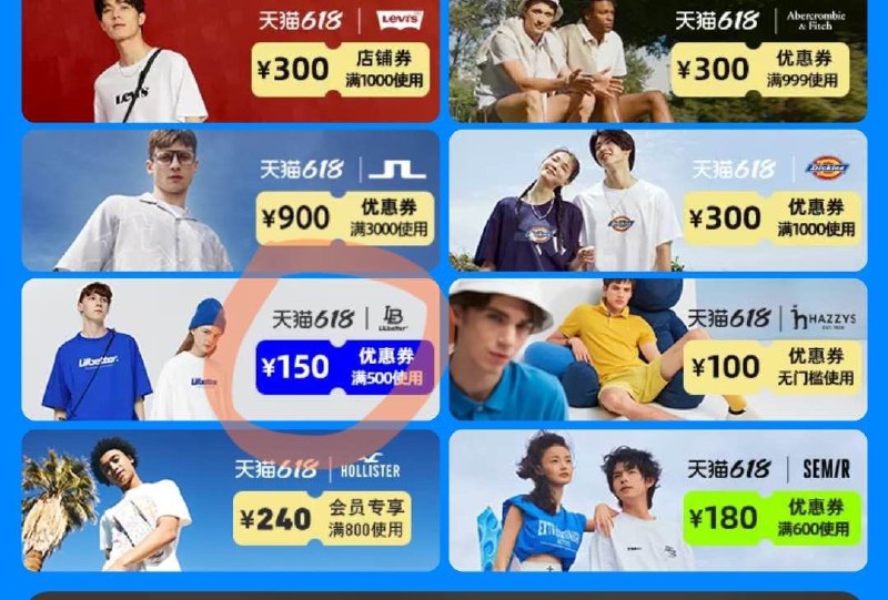 6折 男装会场领500-150(ZYHV2NcE1DI)/