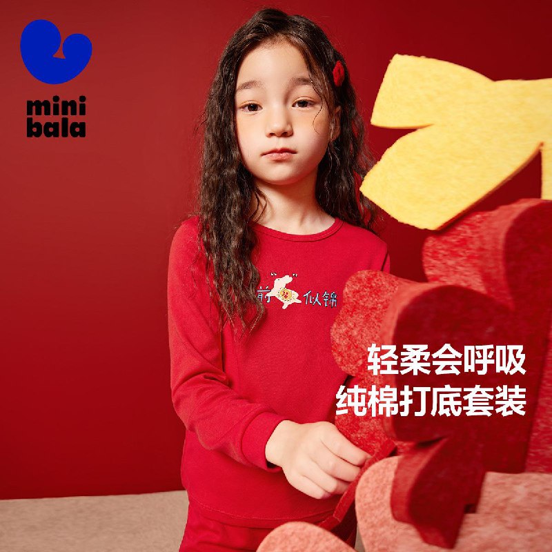 39.9亓迷你巴拉巴拉新年秋衣秋裤套装/ CZ3457  dl481.kuaizhan.com/?6BxoW597Dbj /:/ CA1371/49.9亓迷你巴拉巴拉 拜年服针织毛衣/ CZ3457  dl481.kuaizhan.com/?mukCW59icu7 /:/ CA1371/