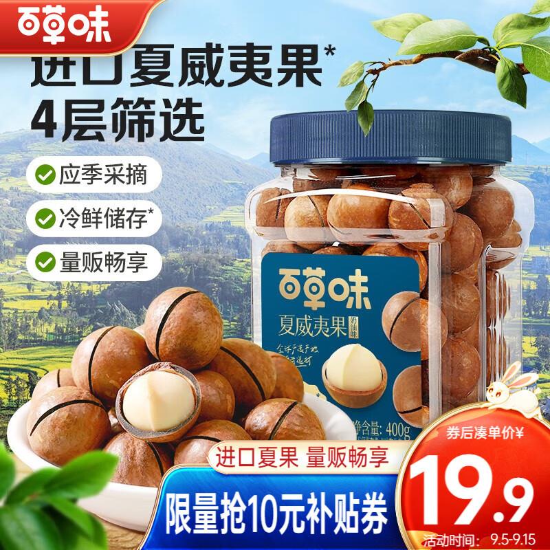 先领2张券