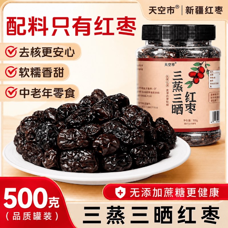 200-20惊喜 紅包
