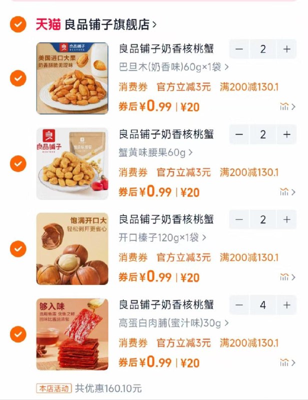 / CZ1584 9/j78KVRiKpxz//://  商品下30券 拍10 每日红包 m.fanli.me
