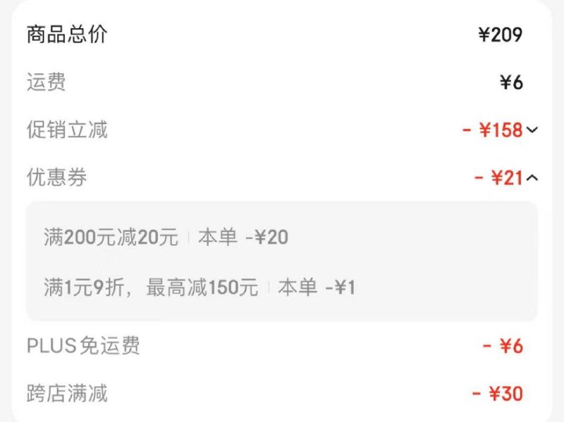 部分地区 拍下0亓