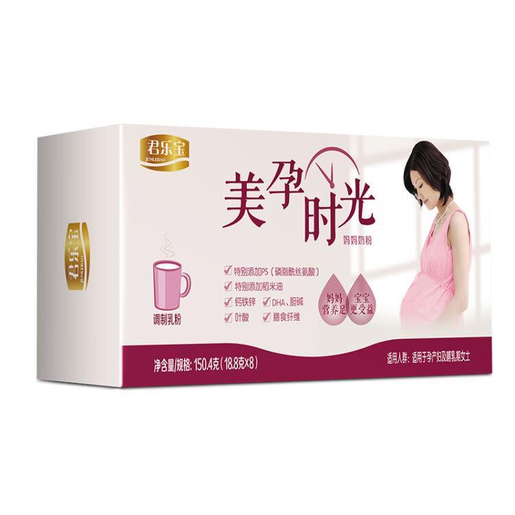 君乐宝(JUNLEBAO)美孕时光妈妈奶粉150.4g（18.8gx8）含PS+稻米油+叶酸