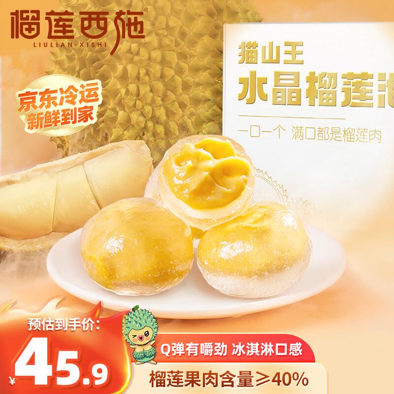拍3