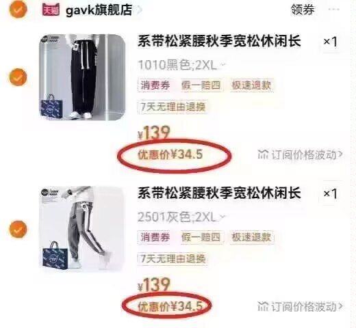 2件 拍2件 69💵  好价！NASA秋季新款男女同款卫裤)Lw5ndEiI6jQ)/ CZ11//多款任你选，潮流,立体有型经典配色 一年四季穿不出错面料舒服 不同颜色 换着穿~