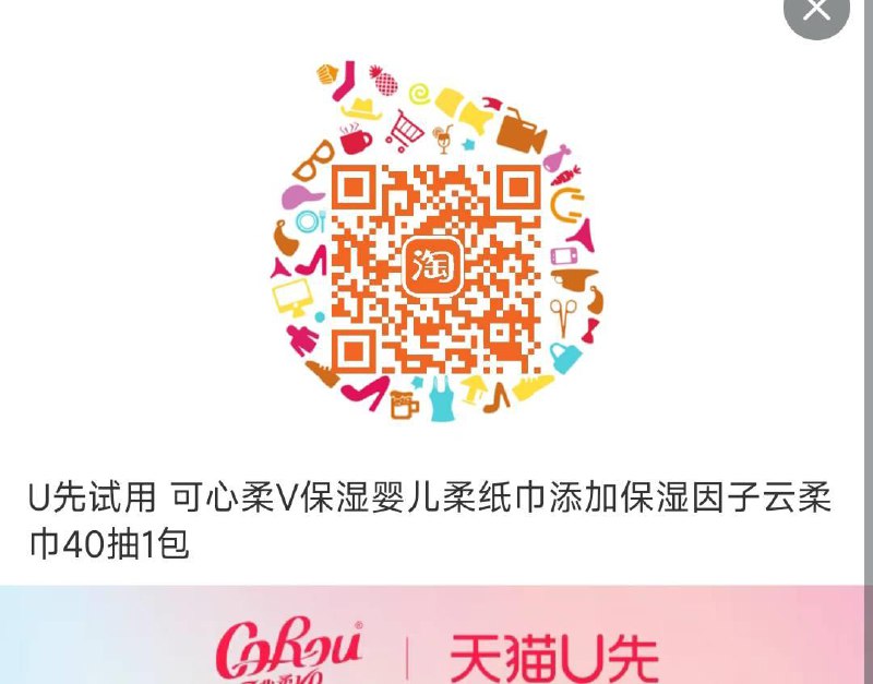 可心柔1试用