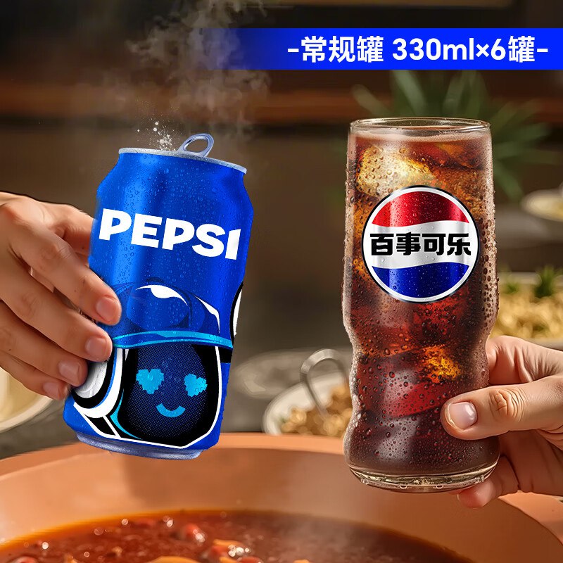百事 碳酸饮料原味330ml*6听1首单，拼团6.9