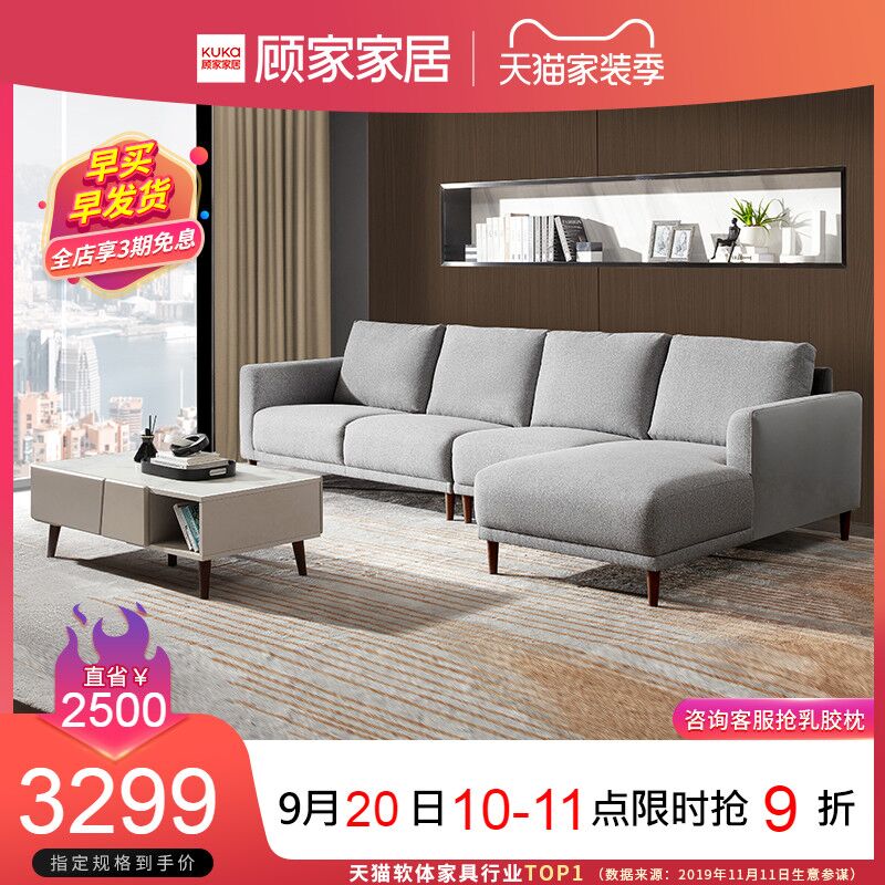 0-)顾家家居商品下面可领多个面额的劵能叠加购物劵首页分享还有2000-750劵 刚需可以看看(r362cfTslHP)/