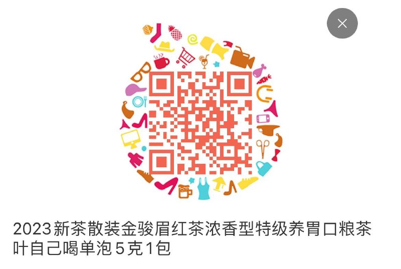 0.01亓符合