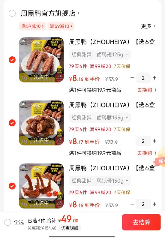 领99-20卷
