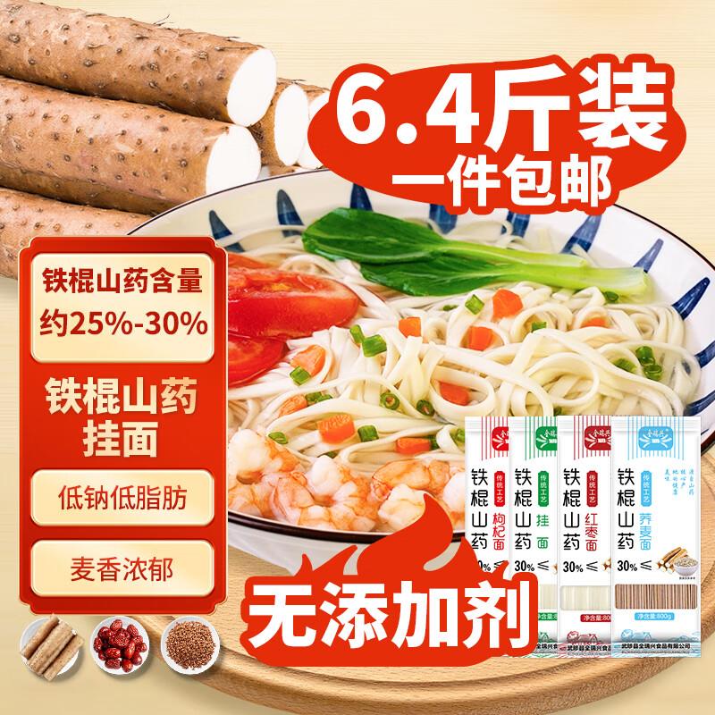 省省卡2券