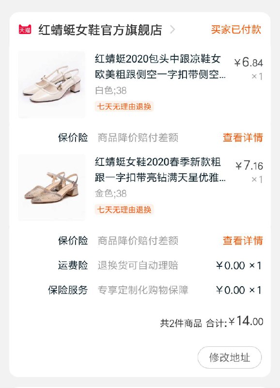 红蜻蜓名额少 以为会很难省钱网站： m.zaihua.me