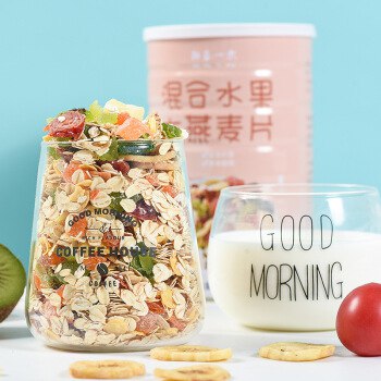 拍2，水果坚果谷物燕麦片，P会员叠5礼金，两罐24！