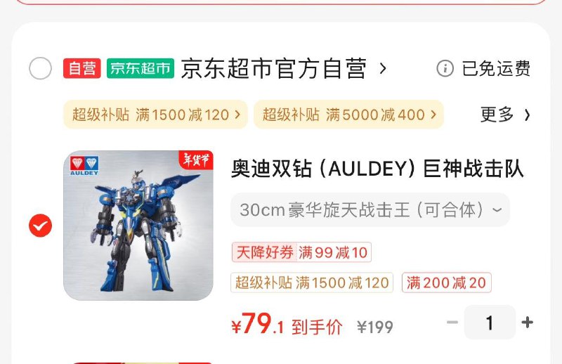 领200-20神券