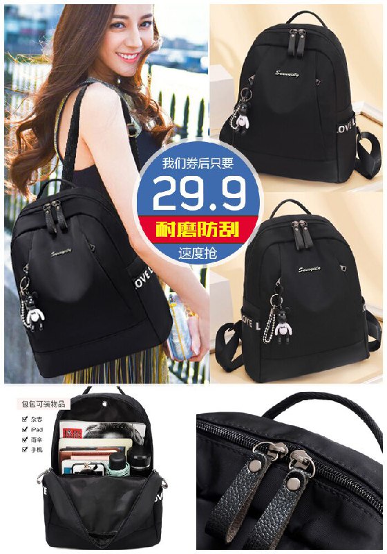 【丁阁格】韩版大容量双肩包原价39.9元【券后29.9元】包邮