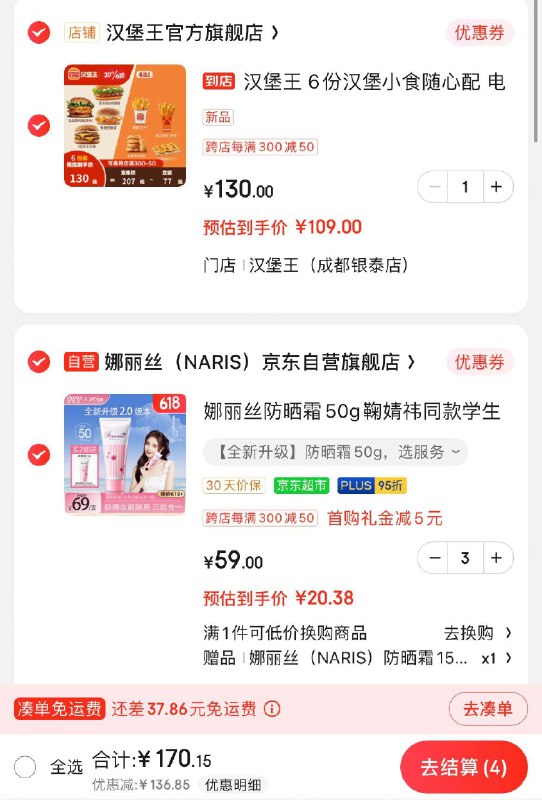 领159-73券