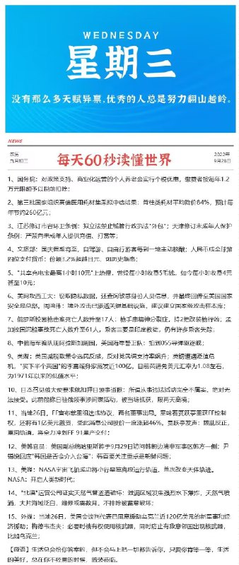 晚安，祝大家做个好梦哟~楼上整理了很多好价 都能上早起的记得去翻翻记录看看每天0点 10点注意群内更新吧~