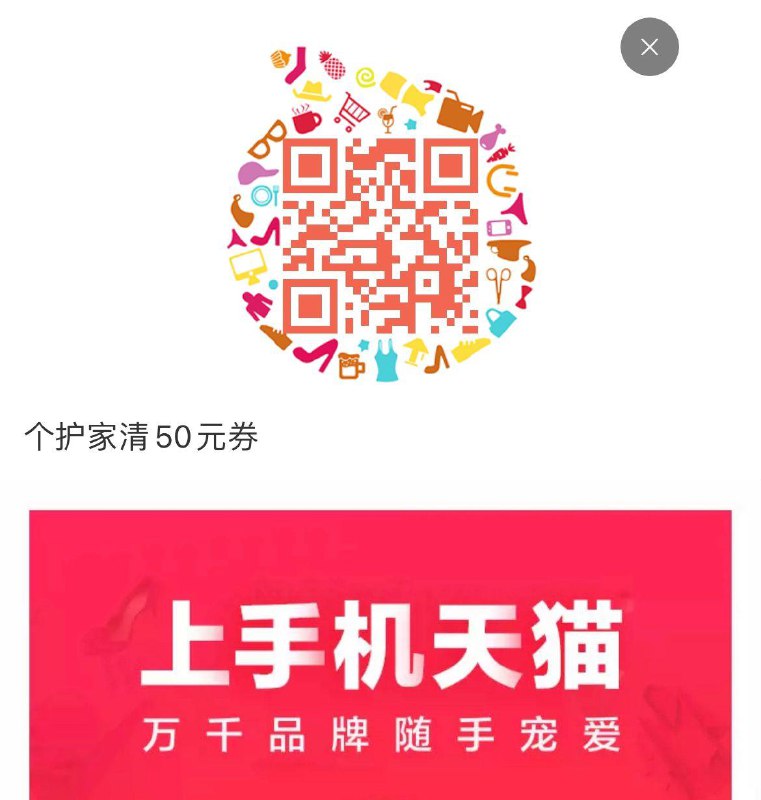 领喵超99-50防身---全品券 d.618day.com/618