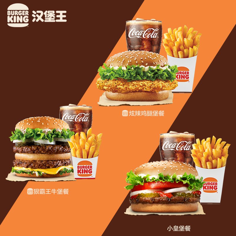 1.领券 加入购物车1件汉堡王超值单人套餐兑换券￥tDyl2j0QVml￥/