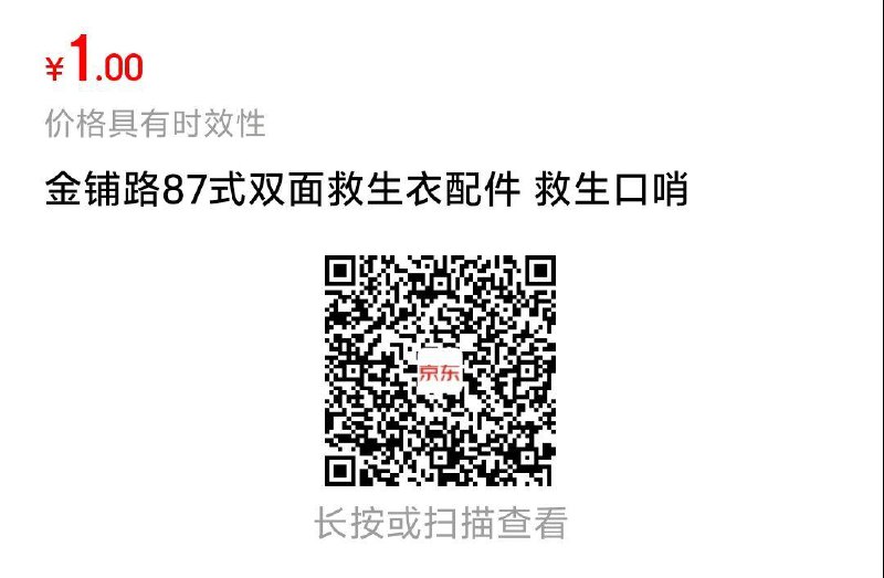 1元