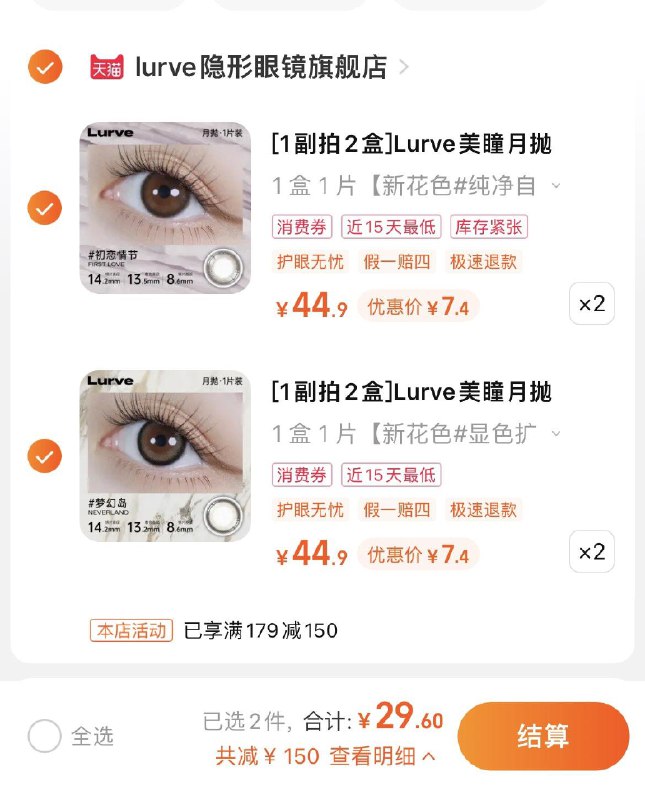 1.任选4件，单件7.4亓卫康倾城美瞳月抛共4片6// dl467.kuaizhan.com/?13EmWXlDUZ4 //:// ZH9102/每日红包 1111.fanli.me