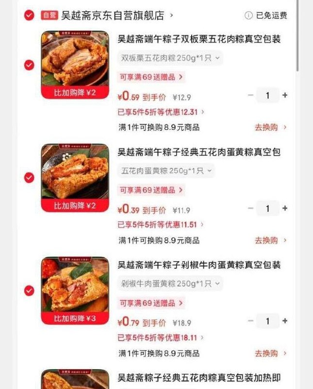 200-20黑五卷