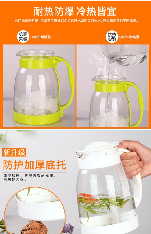 9.8元 家用防爆大容凉水壶2L(Yy9wX3OScaZ)/