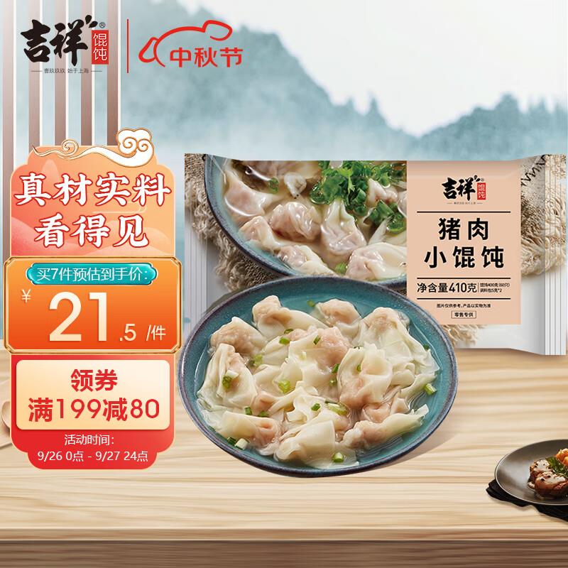 30买199