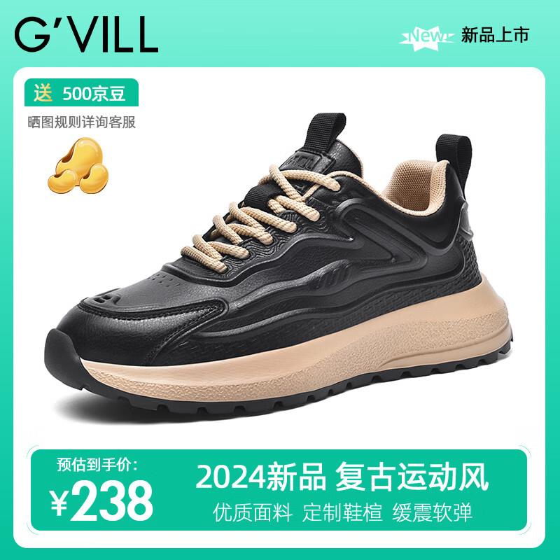 GVILL舒适透气休闲鞋