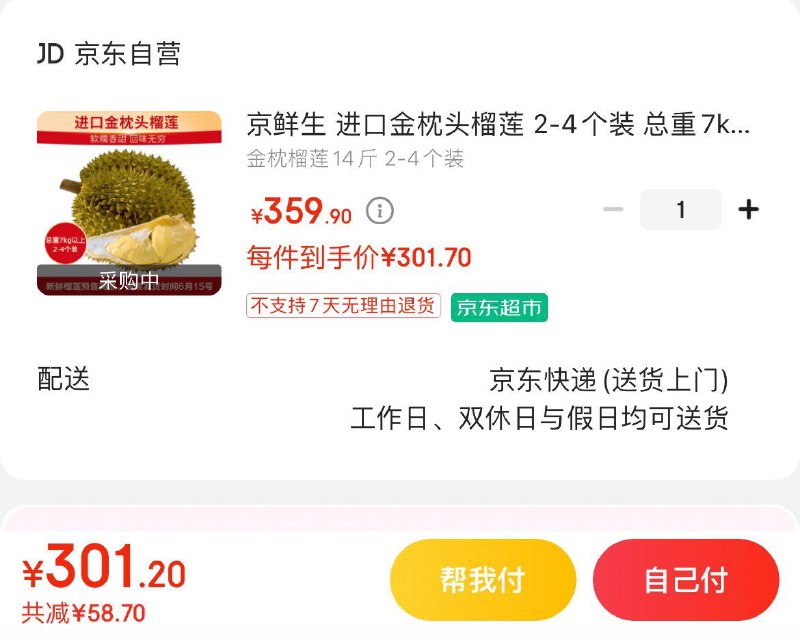 领300-31券