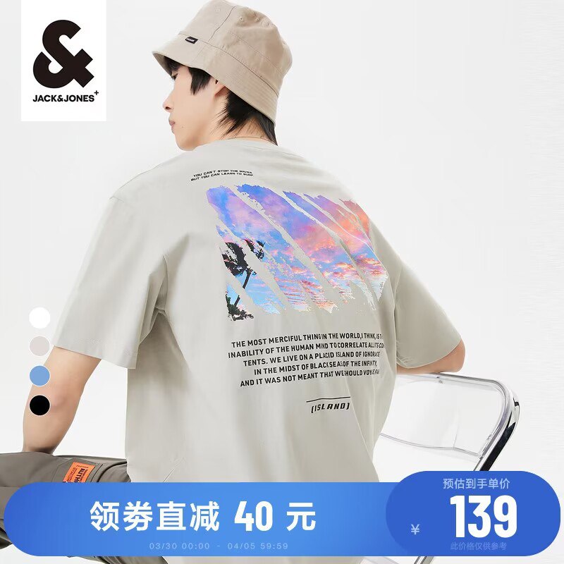 0点开始 领券后 89元【JackJones官方旗舰店】杰克琼斯新款纯棉情侣短袖)buTOdkZQHwb)/ CZ1111/多款可选，杰克琼斯爆款T恤