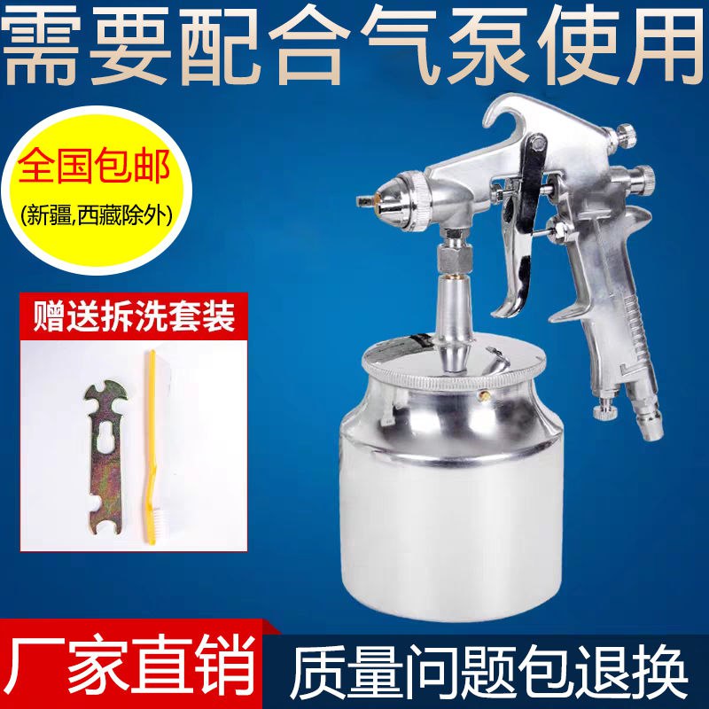 高雾化F-75油漆喷枪气动喷枪喷涂机汽车家具五金喷枪工具喷漆涂料，1元
