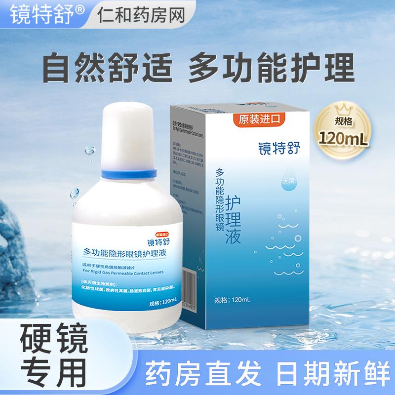 仁和大药房55-44店铺通用券1/ CZ2526 /gwqaWO2CG78//