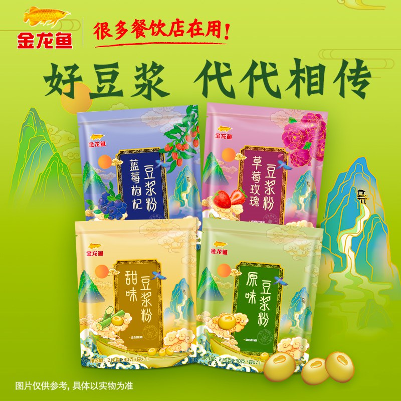 0点开始  12.9元金龙鱼国潮豆浆粉210g(kLkZ2q7el2D)/多种水果口味 无添加蔗糖！