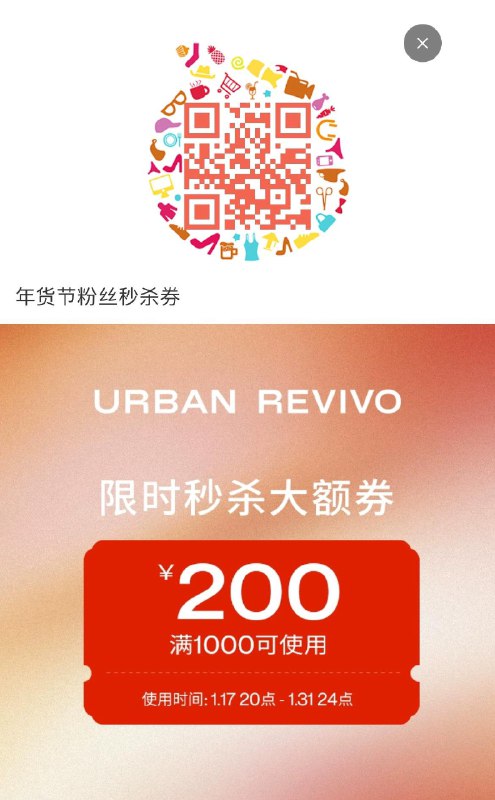 ur1000-200