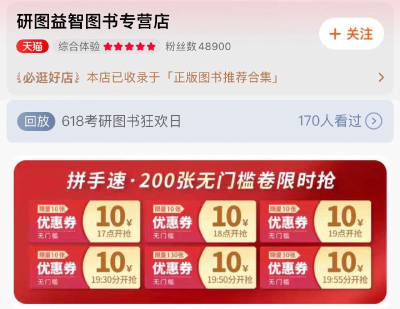 1-首页10无门槛，价格排序凑津贴低价/ CZ3457 /)tcrwdrQLWgy)//---全品券 d.618day.com/618