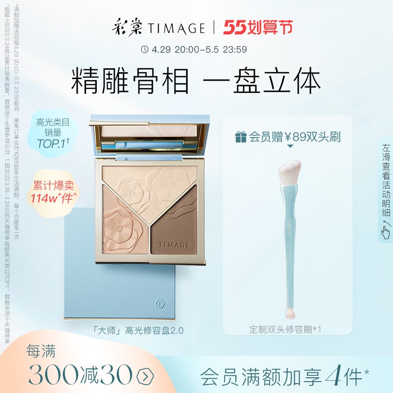 2.凑单商品 也加购物车1件￥C2Ag2j8FDUn￥/ 把两个商品一起【提交付款】然后单独把凑单商品【退款】欧扎克麦片共1200g 到手55元