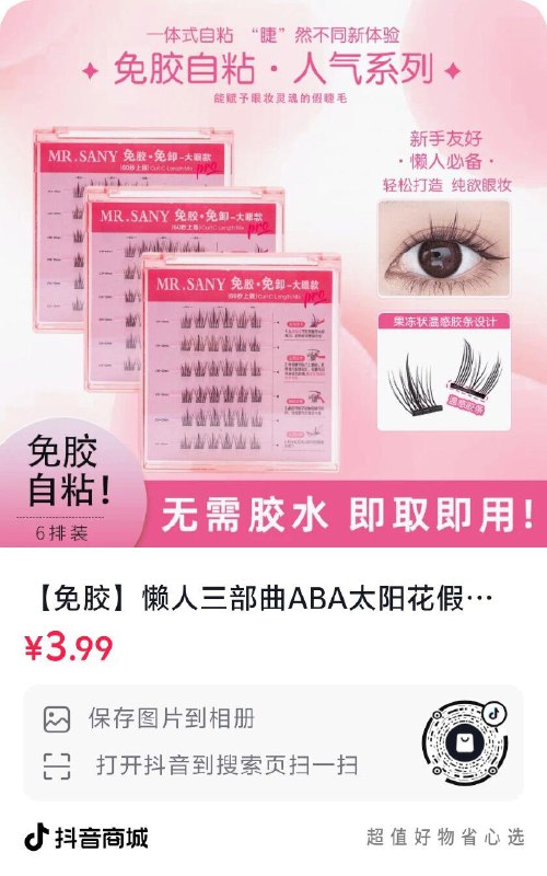 dy0.01，自辩