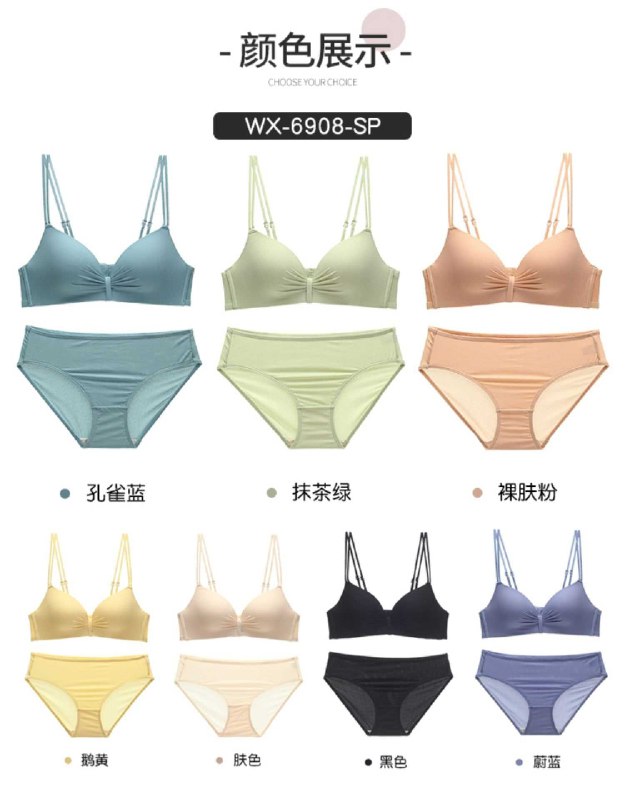 2件 任拍两件【69.9选项】59元到手2套【六只兔子】轻薄无痕舒适内衣+内裤套装(s96DXE8cTFP)/ 拍2件＝2件内衣+2条内裤六只兔子家内衣反馈很不错 红包: 1111.xuooo.com