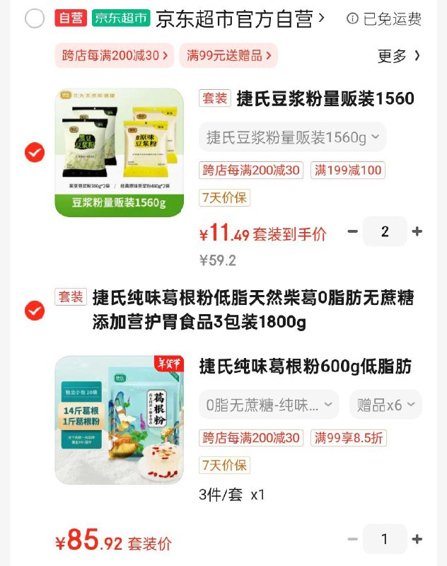 省省卡110-5奍