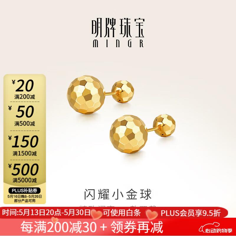 plus 3000-240券