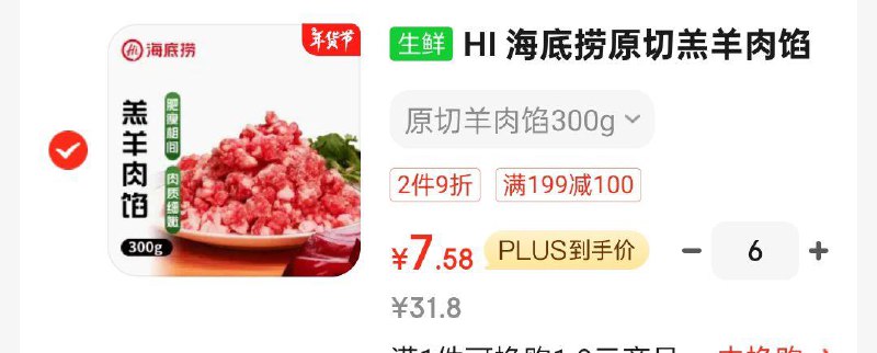 省省卡110-5，