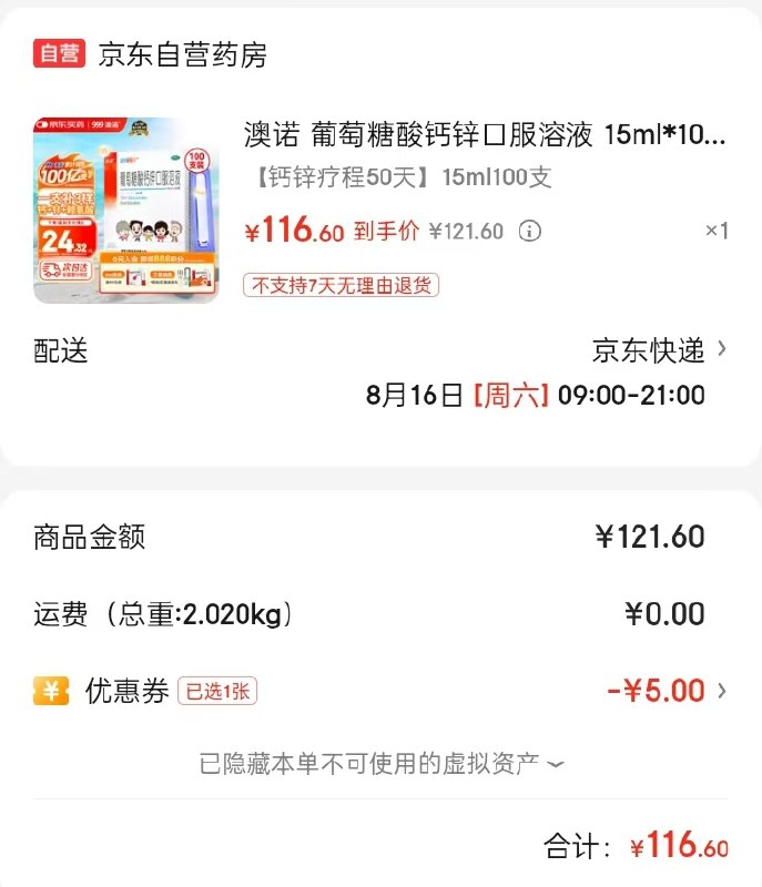 先领卷