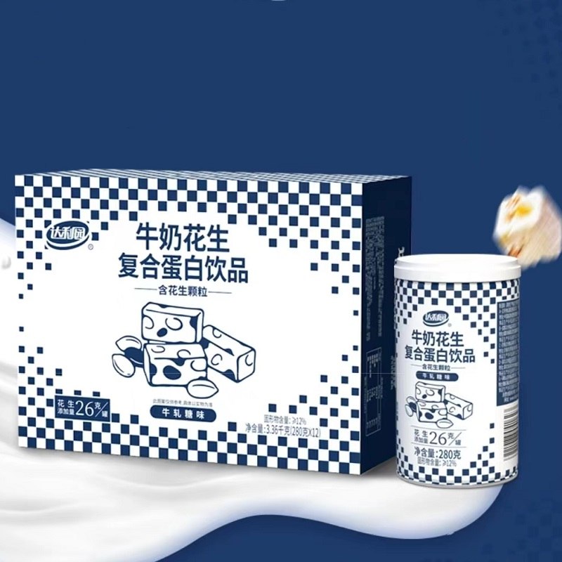 4件拍下  返8元猫卡到手67.16元 单罐1.3元 达利园牛奶280g*12罐花生牛轧糖味营养奶~(70VG2mmvyfc)/